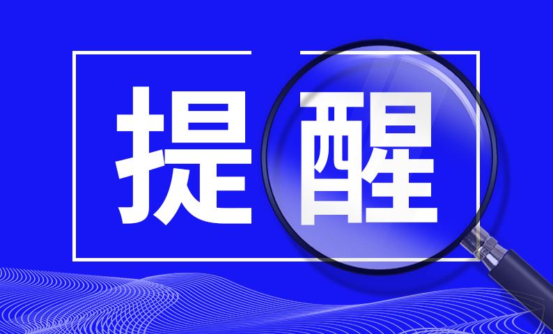 中国证监会投资者；ぞ治萝疤嵝