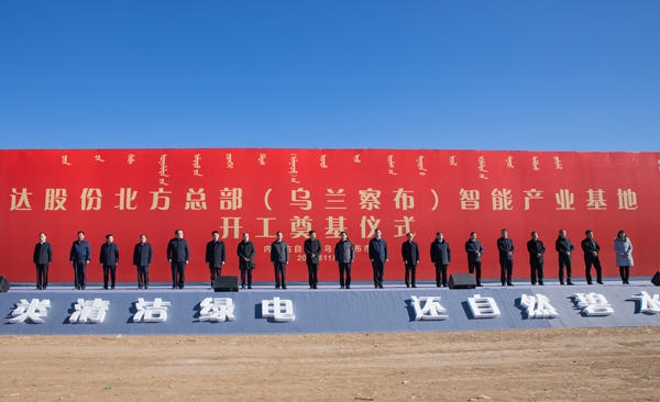 首页- J9集团国际站官网入口