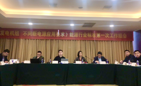 新闻稿-J9集团风电主持假造的首个能源行业尺度启动会在杭召开307.png