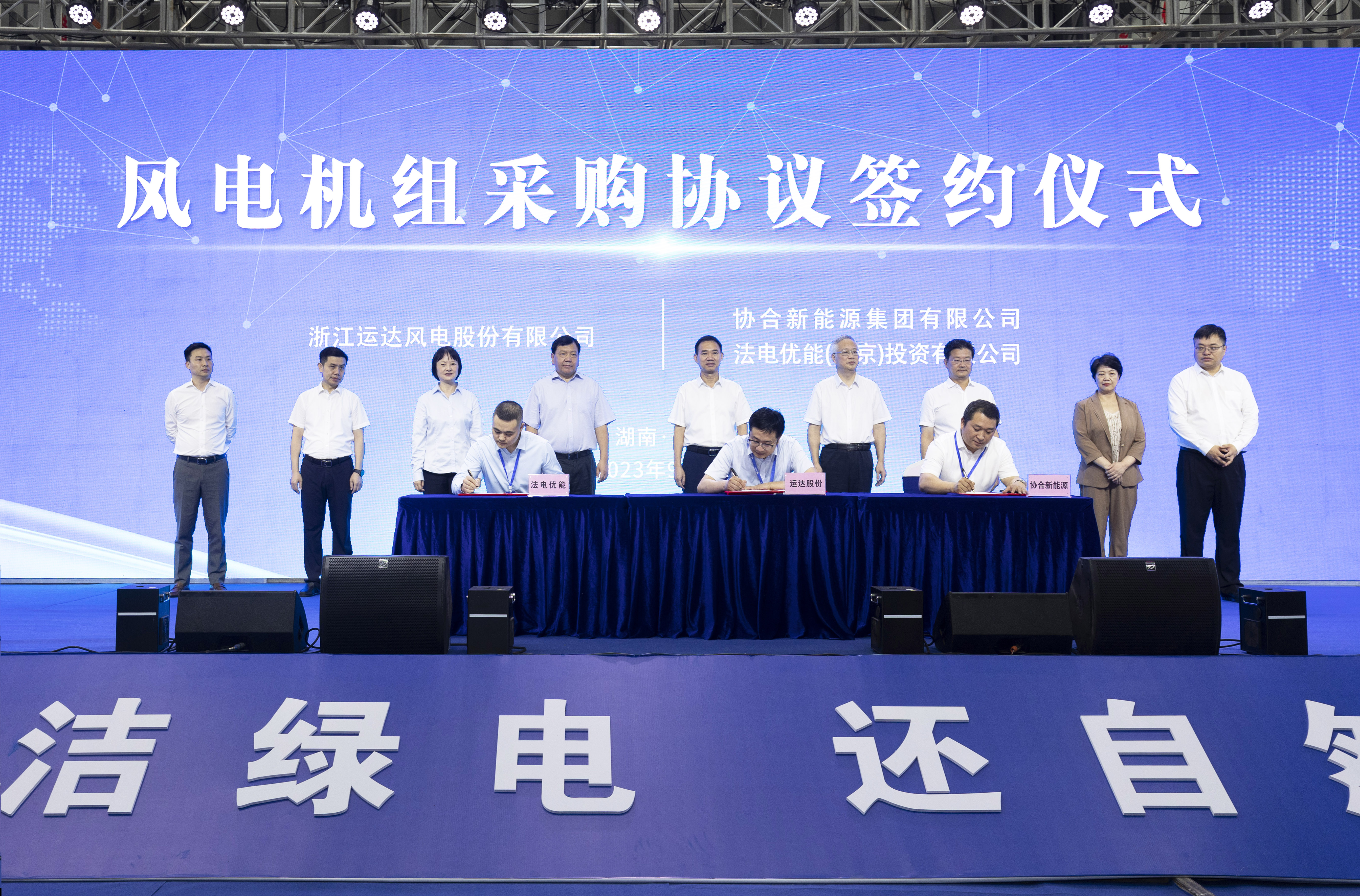 首页- J9集团国际站官网入口