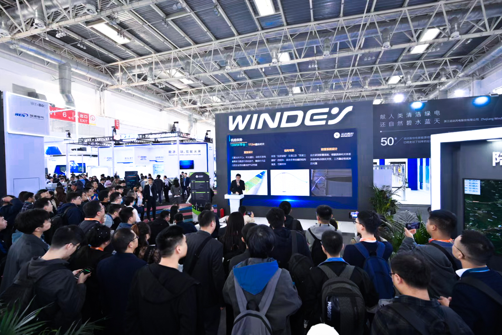 技术创新 零碳将来：一个全新的J9集团闪灼CWP2023