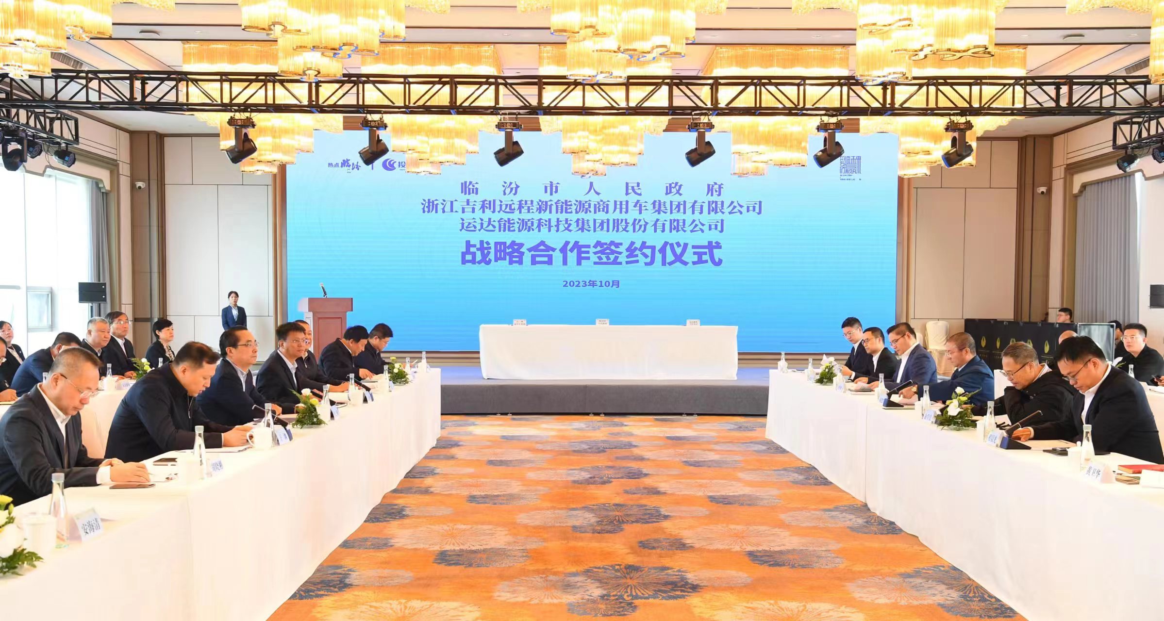 首页- J9集团国际站官网入口
