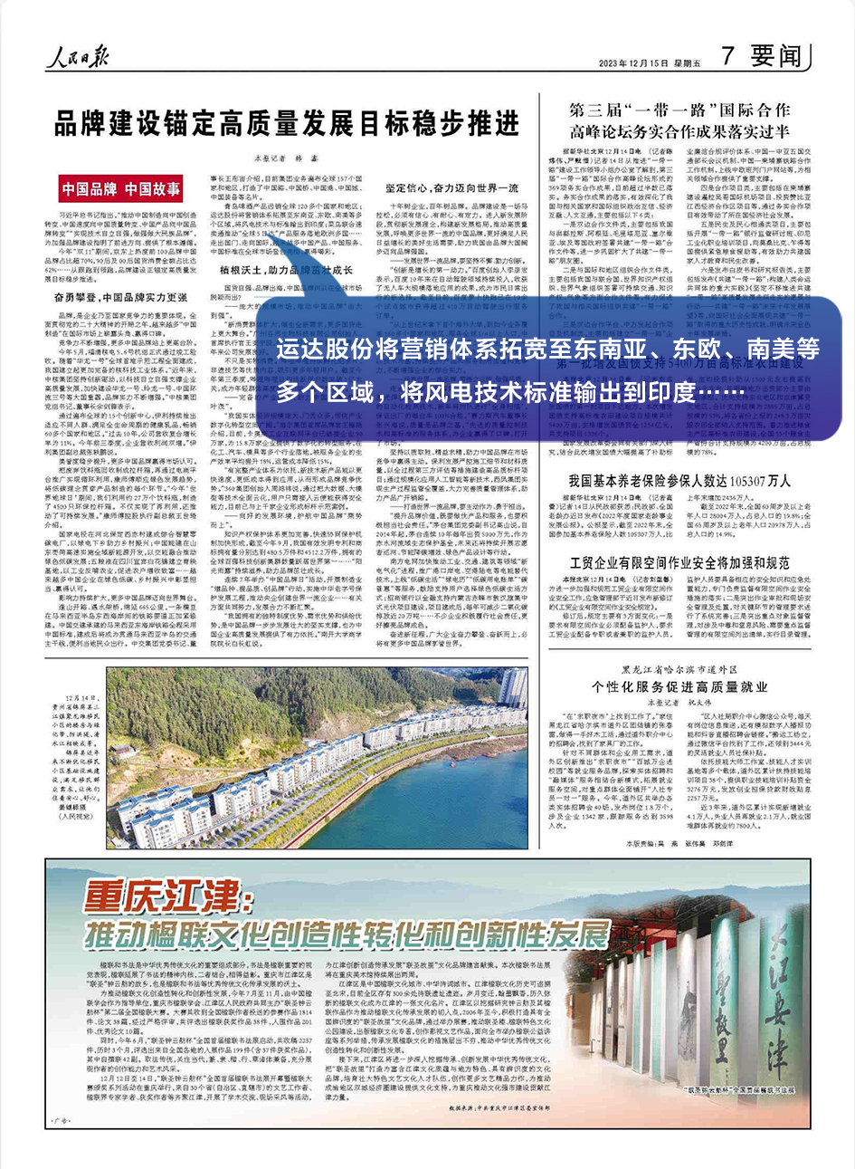 首页- J9集团国际站官网入口