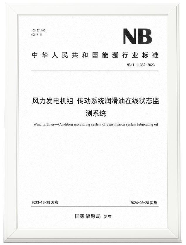 首页- J9集团国际站官网入口
