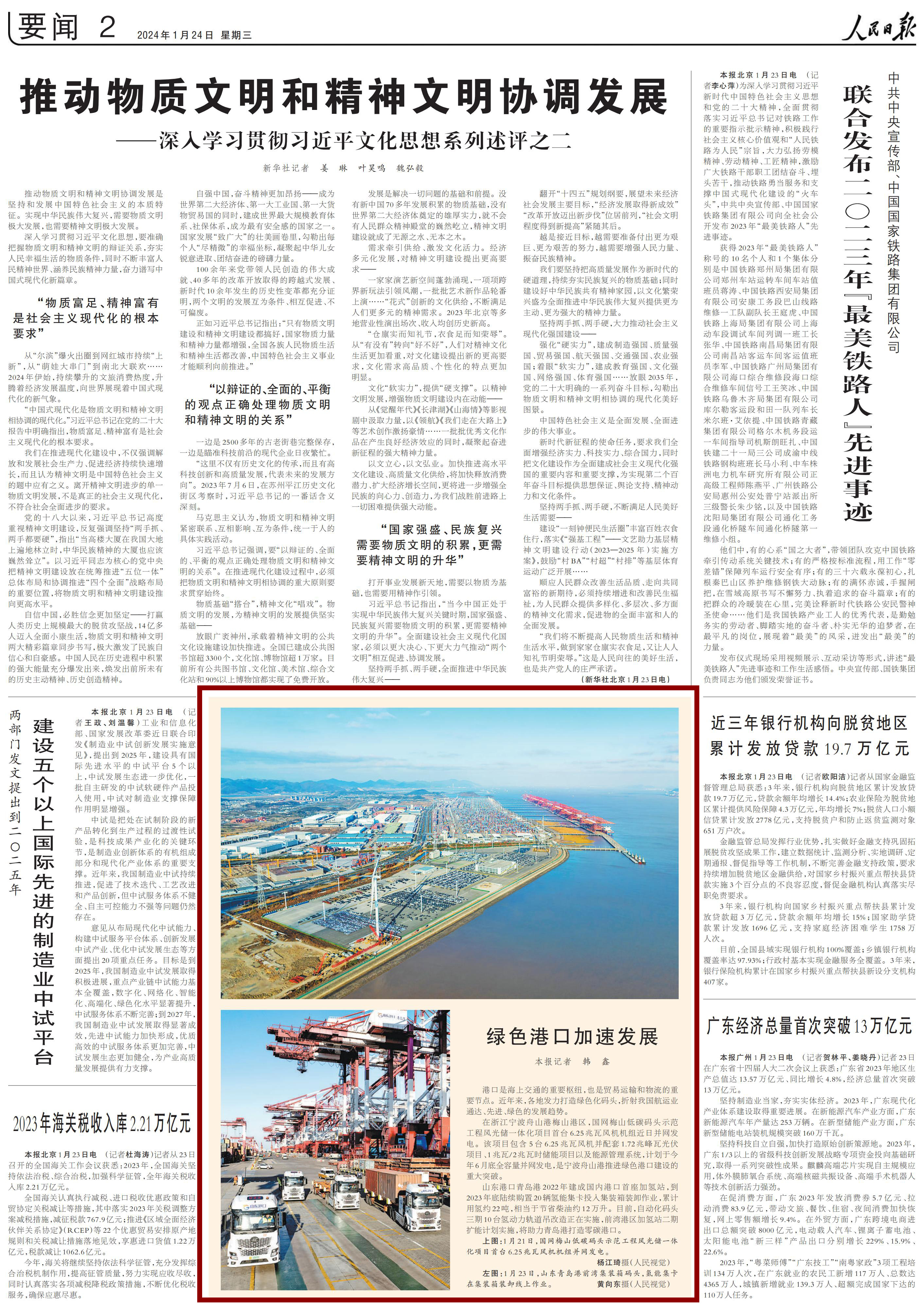 首页- J9集团国际站官网入口