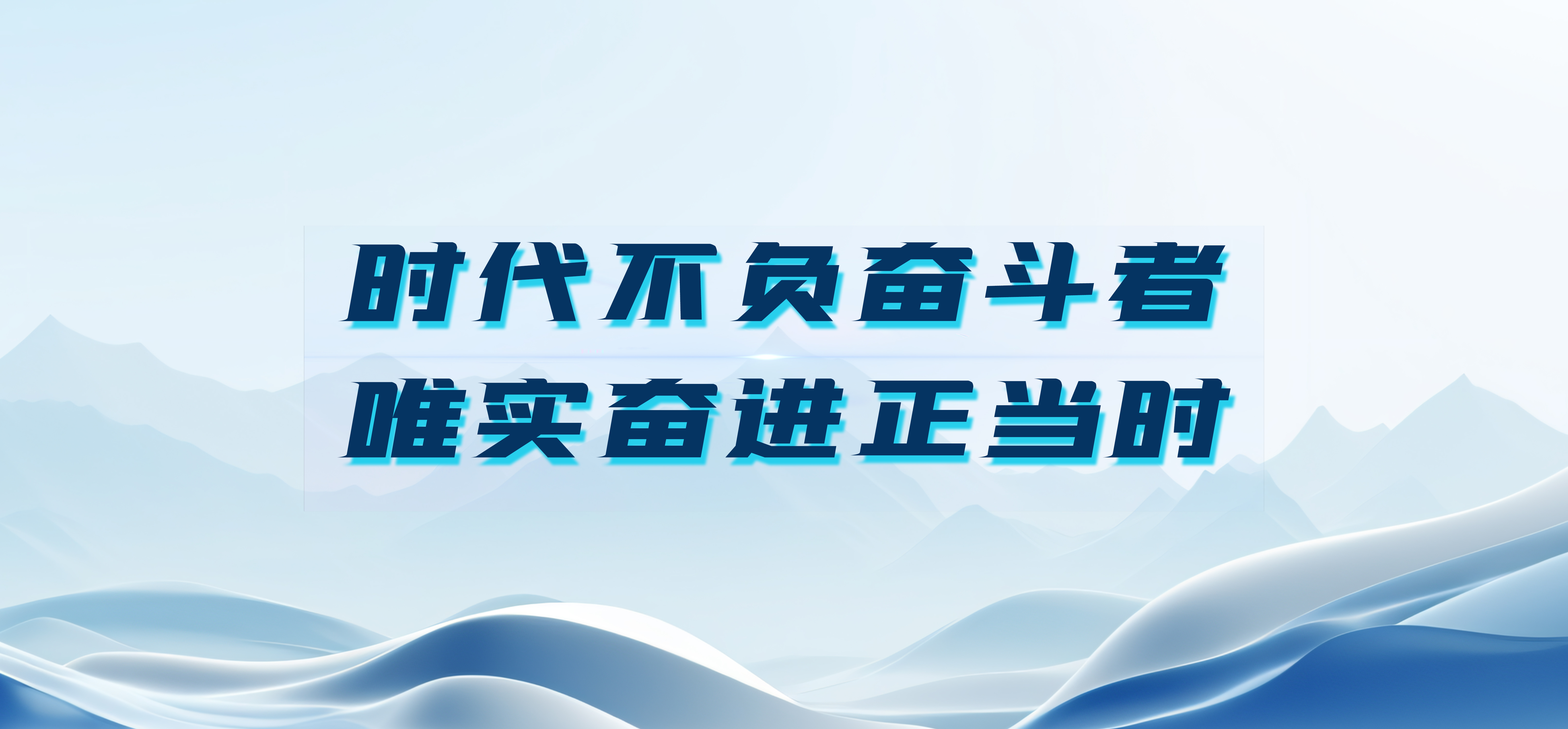 冲刺下半年，J9集团股份要打好这&ldquo;五大战争&rdquo;
