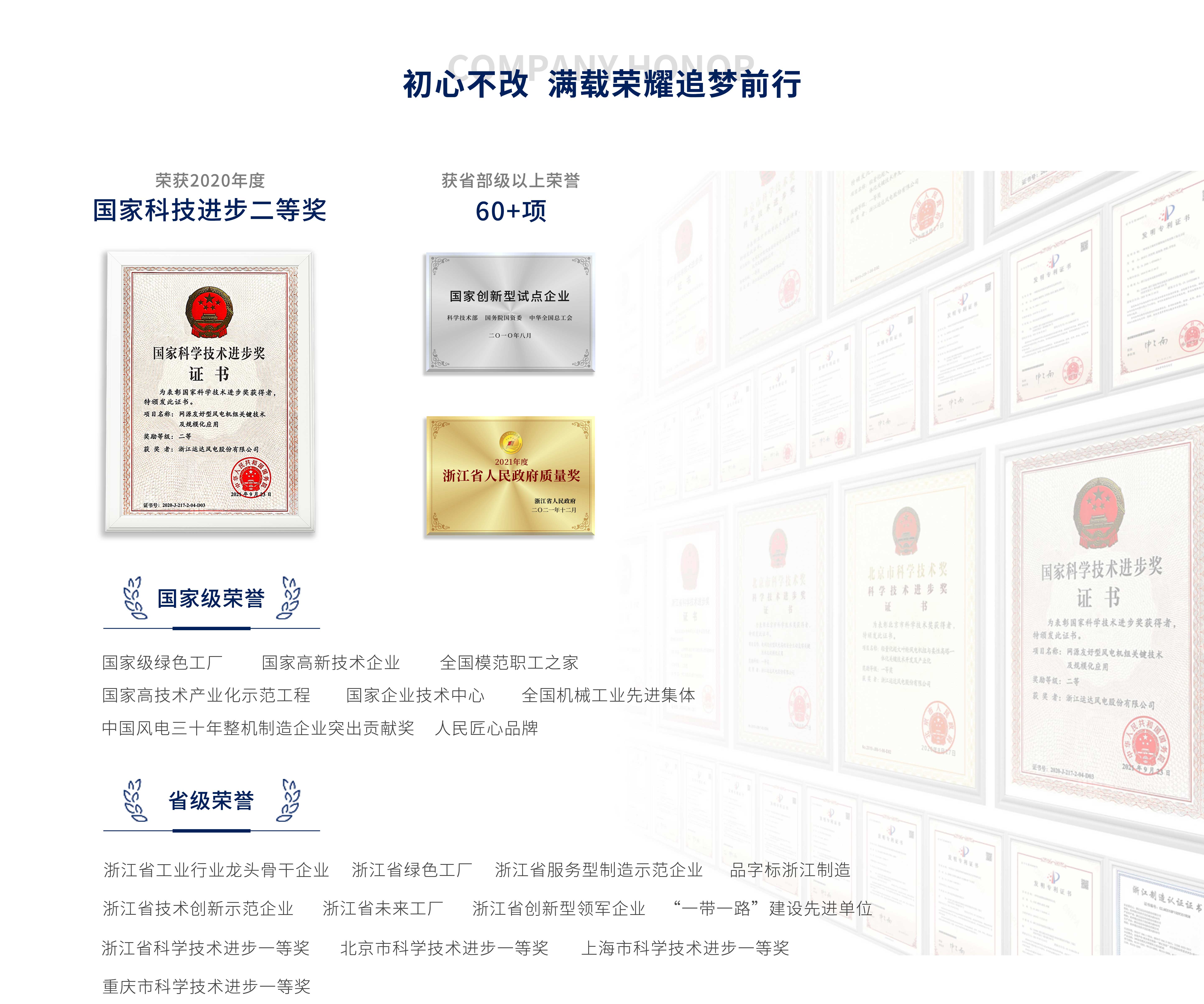 首页- J9集团国际站官网入口