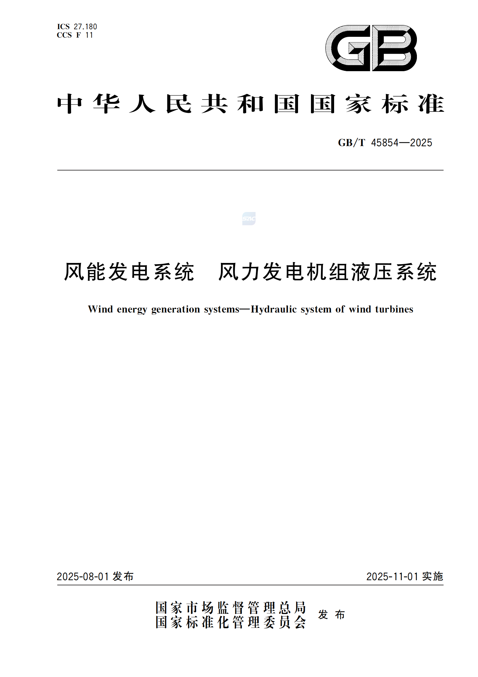 首页- J9集团国际站官网入口