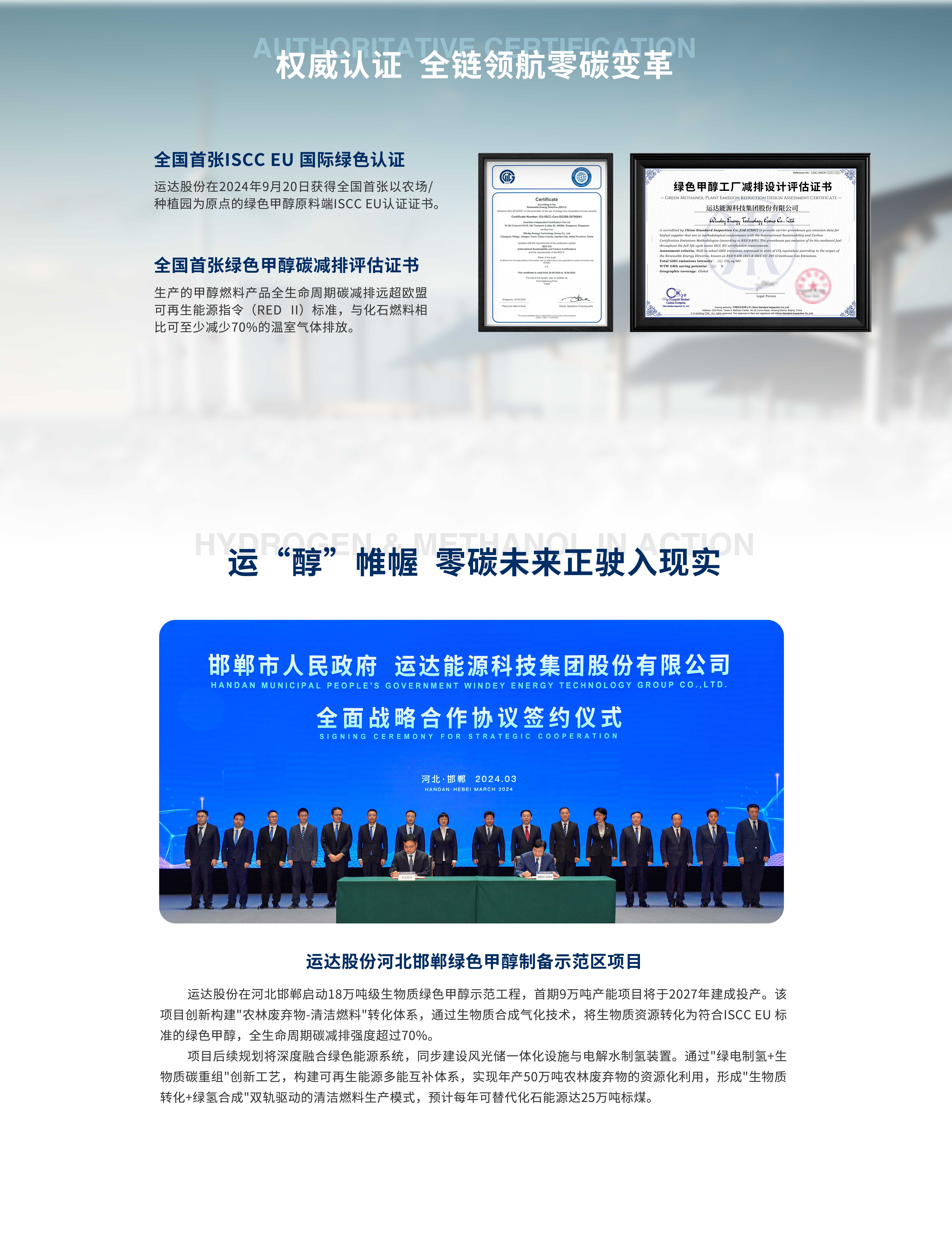 首页- J9集团国际站官网入口