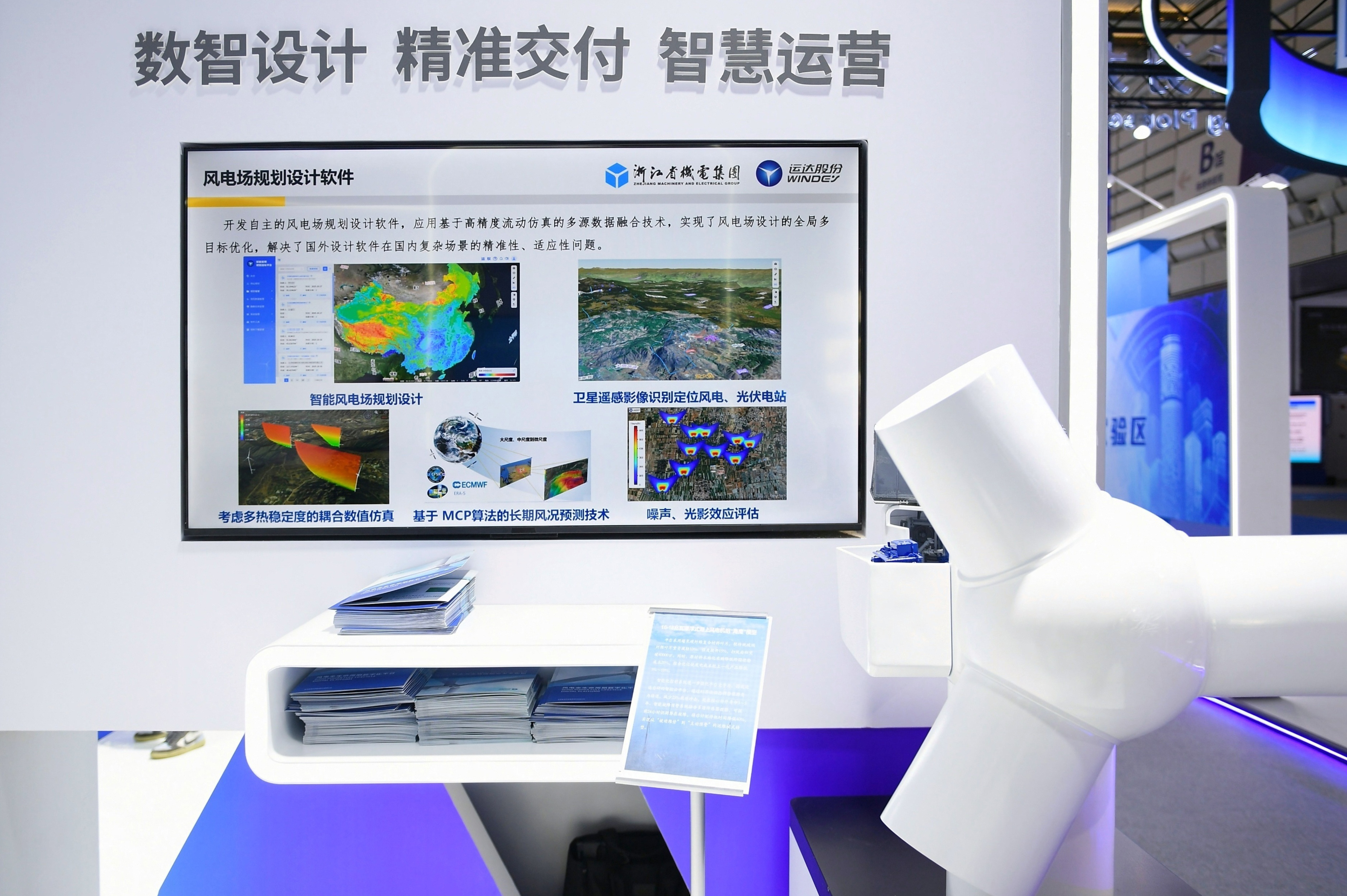首页- J9集团国际站官网入口