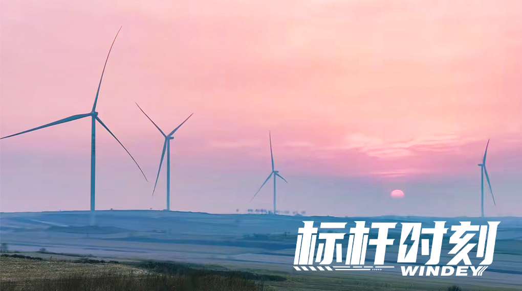 【标杆时刻】4个月90台！J9集团跑出在蒙东冻土安全交付&ldquo;加快度&rdquo;