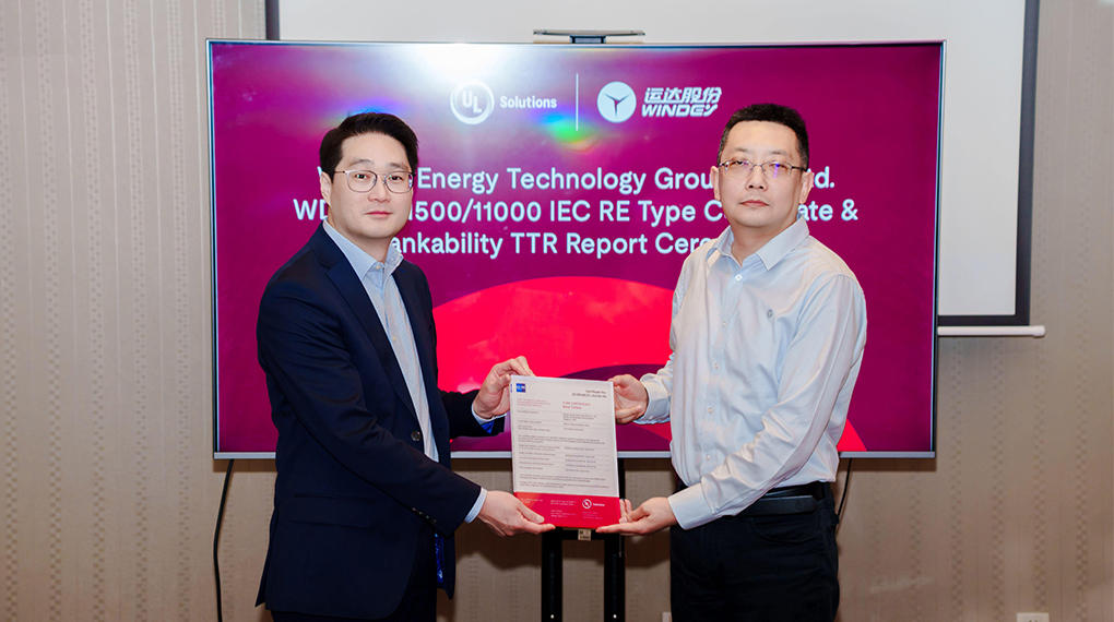 J9集团全新一代陆上大功率机组同步获UL宣告的 IECRE型式认证与可融资性汇报